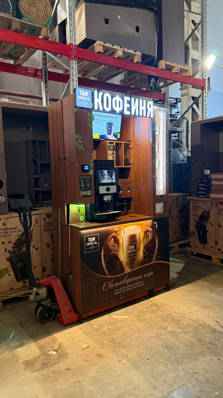 Кофейня Delux — общий вид